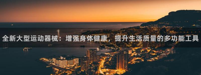 fb体育集团logo