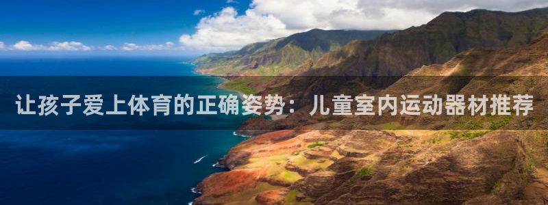 fb体育招商