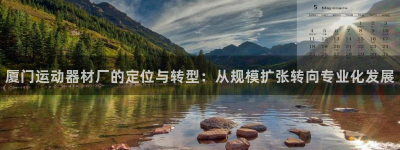 fb体育新能源