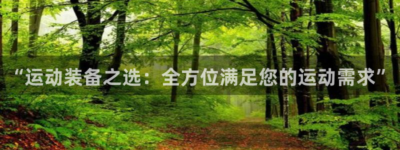 fb体育