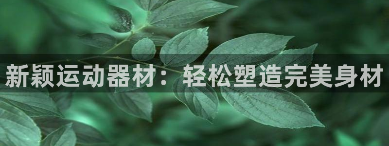 fb体育招商电话号码查询是多少
