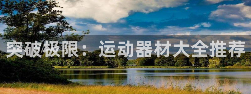 fb体育招商电话地址是多少